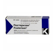 Постеризан мазь для ректального и наружного применения 25 г