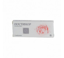 Постинор
