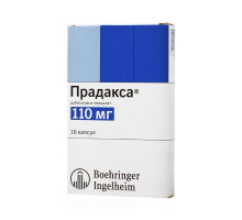 Прадакса 110 мг 10 шт. (Дабигатрана этексилат) капсулы