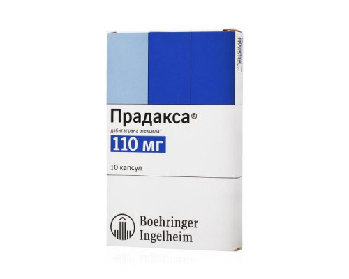 Прадакса 110 мг 10 шт. (Дабигатрана этексилат) капсулы