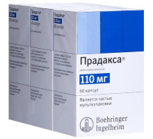 Прадакса 110 мг 180 шт. (Дабигатрана этексилат) капсулы