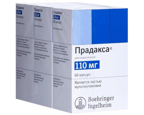 Прадакса 110 мг 180 шт. (Дабигатрана этексилат) капсулы
