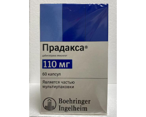 Прадакса 110 мг 60 шт. (Дабигатрана этексилат) капсулы