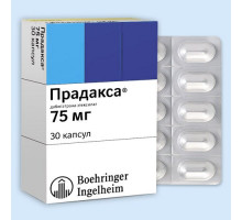 Прадакса 75 мг 30 шт. (Дабигатрана этексилат) капсулы