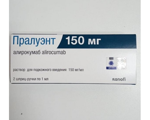 Пралуэнт 150 мг/мл 1 мл 2 шт. (Алирокумаб) раствор для подкожного введения