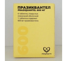 Празиквантел 600 мг 6 шт. таблетки