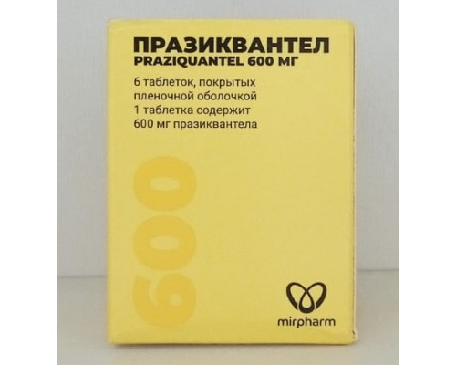 Празиквантел 600 мг 6 шт. таблетки