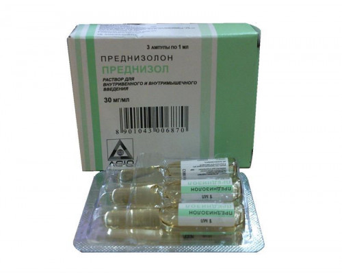 ПРЕДНИЗОЛ