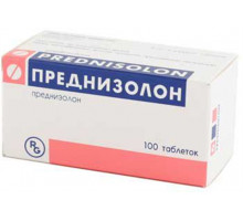 ПРЕДНИЗОЛОН