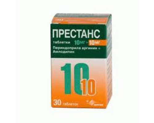 Престанс 30шт