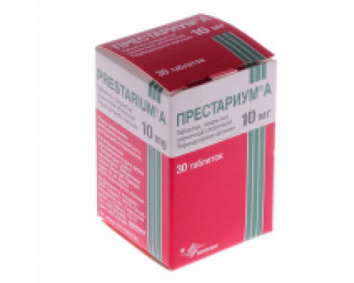Престариум А 10 мг 30 таблеток