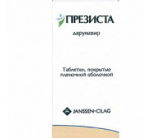 Презиста