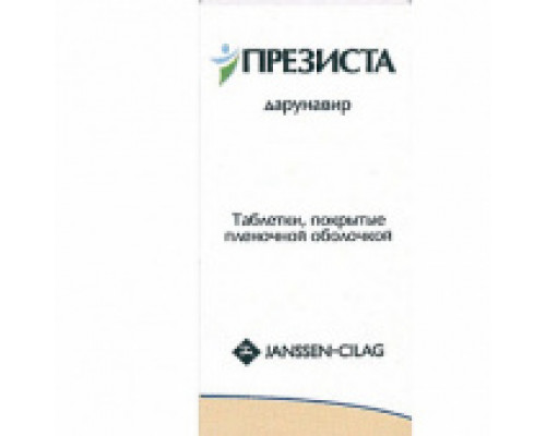 Презиста