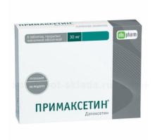 Примаксетин 30 мг 6 шт. таблетки покрытые пленочной оболочкой