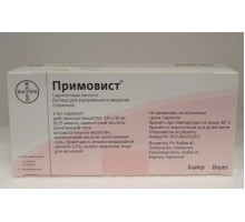 Примовист 0,25 ммоль/мл 10 мл 1 шт. раствор