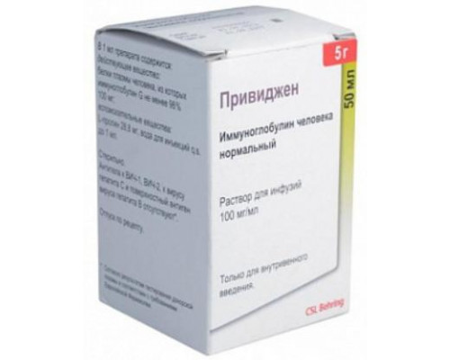 Привиджен 100 мг/мл 50 мл (Иммуноглобулин человека нормальный 10%) раствор для инфузий флакон