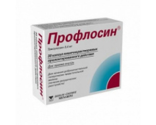 Профлосин
