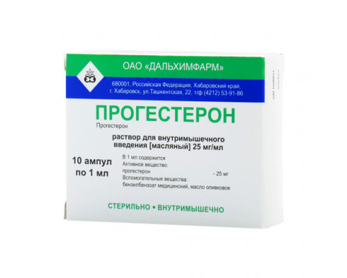 Прогестерон
