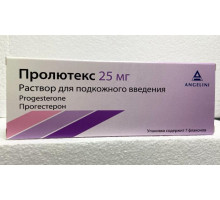 Пролютекс 25 мг 1,112 мл 7 шт. (Прогестерон) раствор для подкожного введения