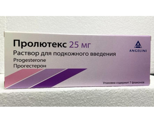 Пролютекс 25 мг 1,112 мл 7 шт. (Прогестерон) раствор для подкожного введения
