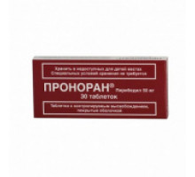 Проноран