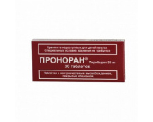 Проноран