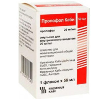 Пропофол Каби 20 мг/мл 50 мл 1 шт. эмульсия для инъекций
