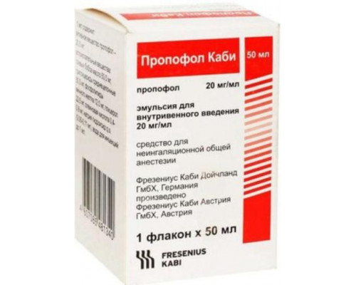 Пропофол Каби 20 мг/мл 50 мл 1 шт. эмульсия для инъекций