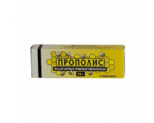 Прополис