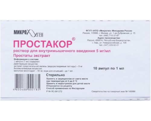 Простакор