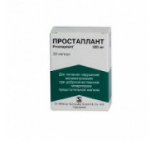 Простаплант