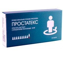 Простатекс 10 мг 10 шт. суппозитории ректальные