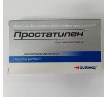 Простатилен