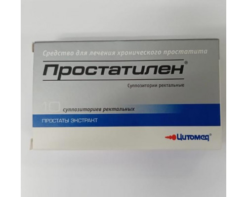 Простатилен