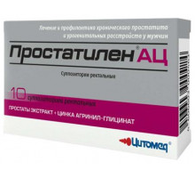Простатилен ац 10 шт. суппозитории ректальные