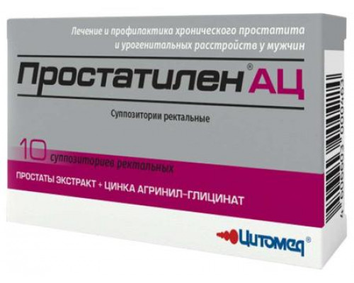Простатилен ац 10 шт. суппозитории ректальные