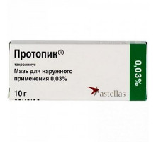 Протопик мазь 0.03 % 10 г