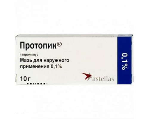 Протопик мазь 0.1 % 10 г