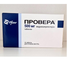 Провера 500 мг 30 шт. (Медроксипрогестерон) таблетки