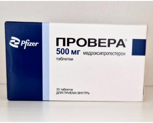 Провера 500 мг 30 шт. (Медроксипрогестерон) таблетки