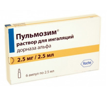 Пульмозим