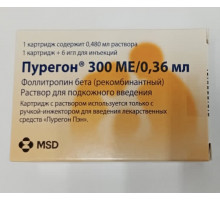 Пурегон 300 ме 0,36 мл 1 шт. раствор для инъекций картридж