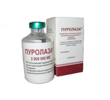 Пуролаза