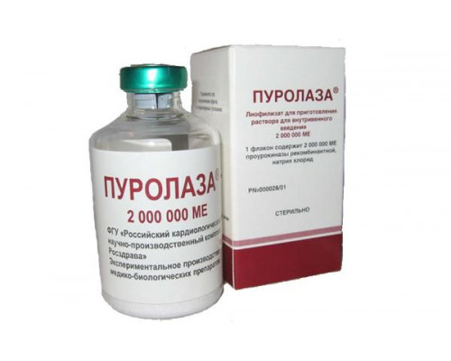 Пуролаза