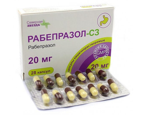 Рабепразол-СЗ  