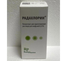Радахлорин