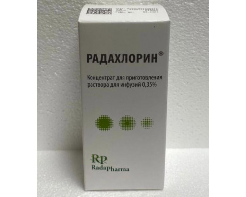Радахлорин