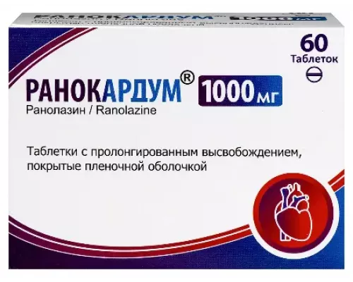 Ранокардум 1000 мг 60 шт. (Ранолазин)  таблетки с пролонгированным высвобождением, покрытые пленочной оболочкой