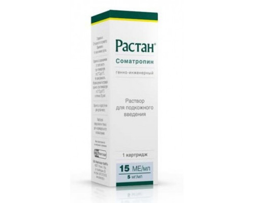 Растан