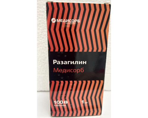 Разагилин Медисорб 1 мг 100 шт. таблетки